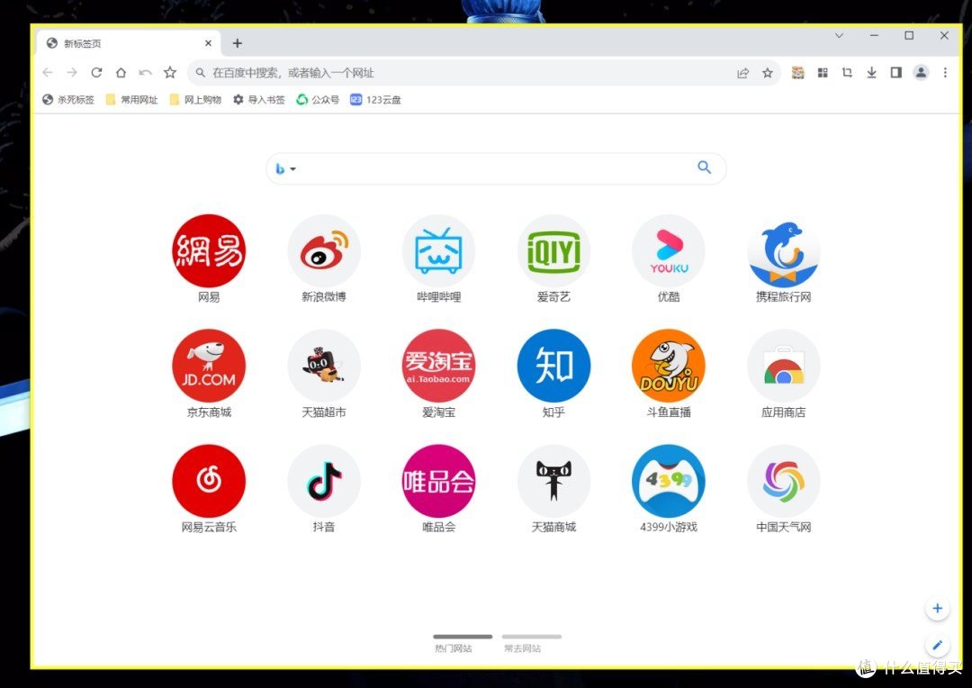 类似于网吧影子系统的秘密武器?