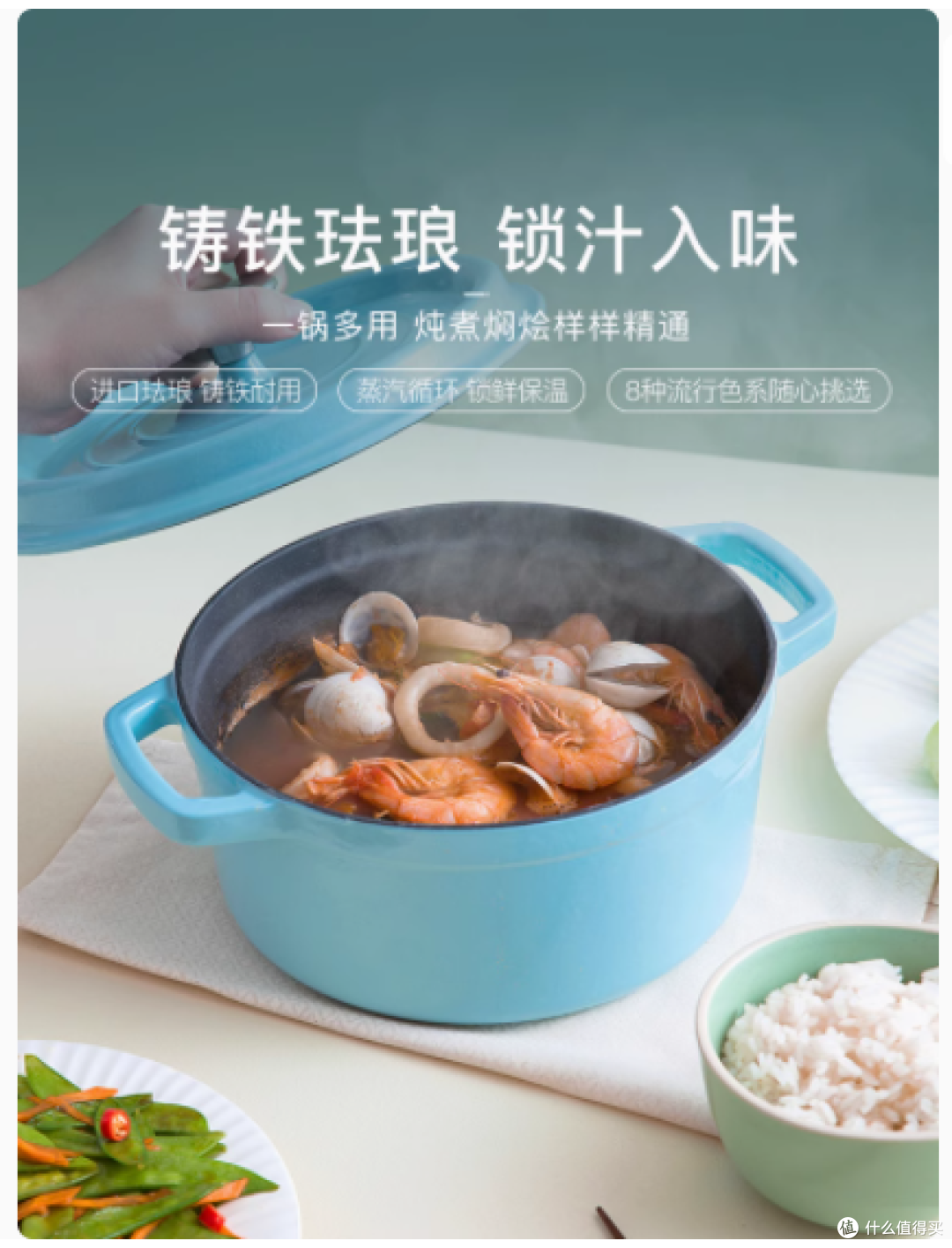 网易严选珐琅锅:炖煮的艺术与生活的温暖