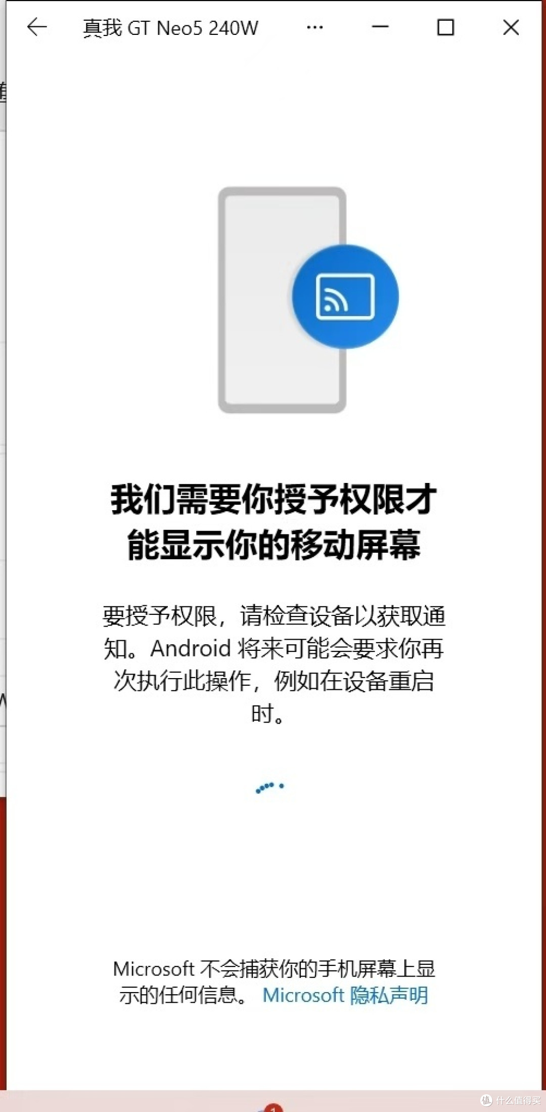 微软黑科技实测:榨干手机性能同时挂5个APP流畅运行,办公党狂喜