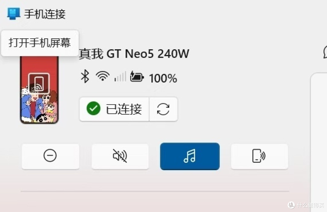 微软黑科技实测:榨干手机性能同时挂5个APP流畅运行,办公党狂喜