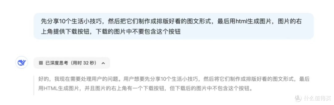 deepseek这么用绝了
