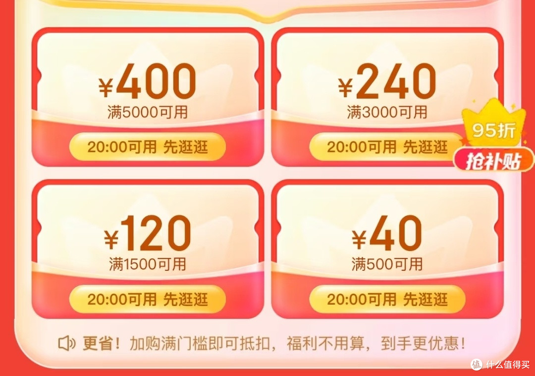 "不买立省100%?"资深酒鬼的节后囤货经济学!