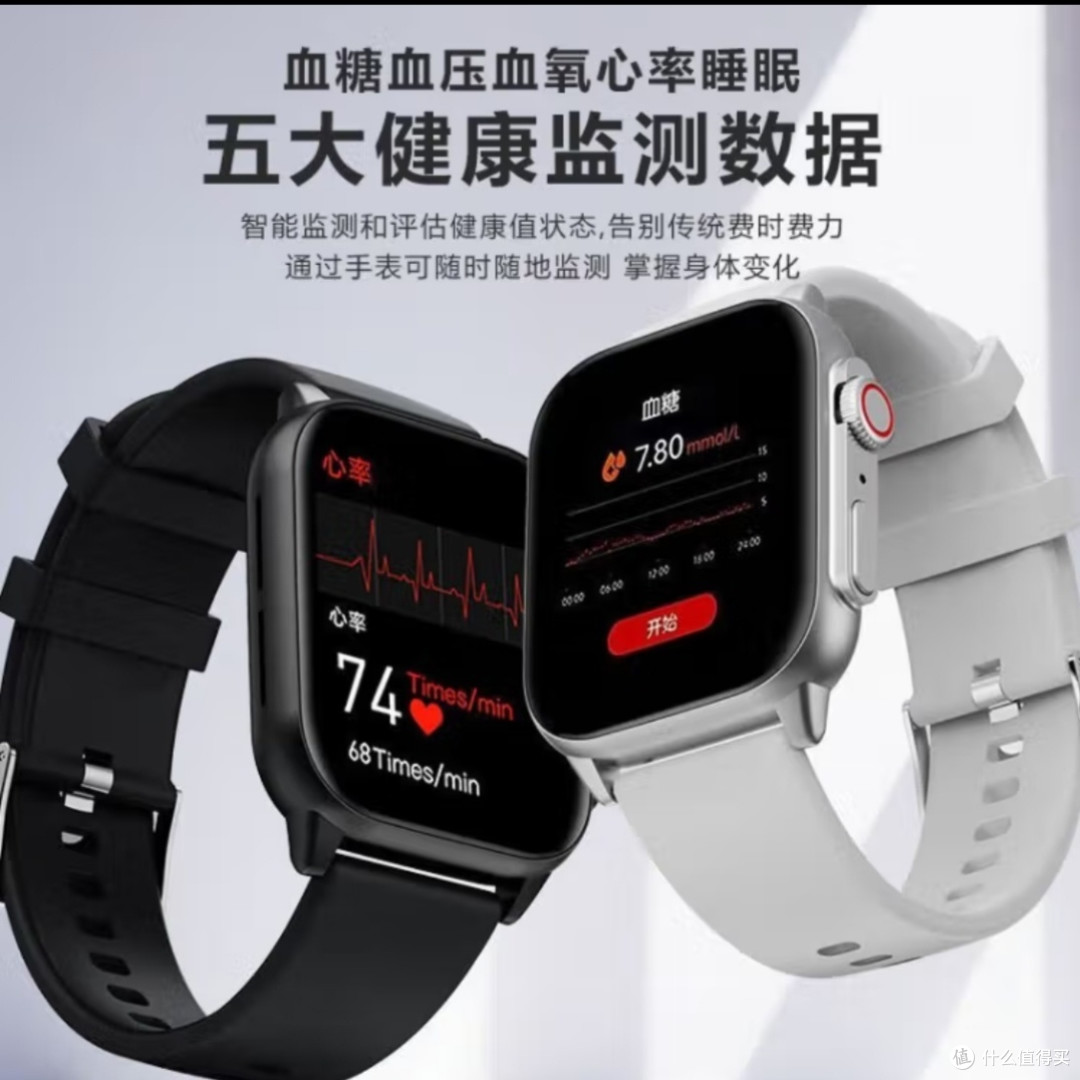 小米手环9助力,开启科学减肥新征程