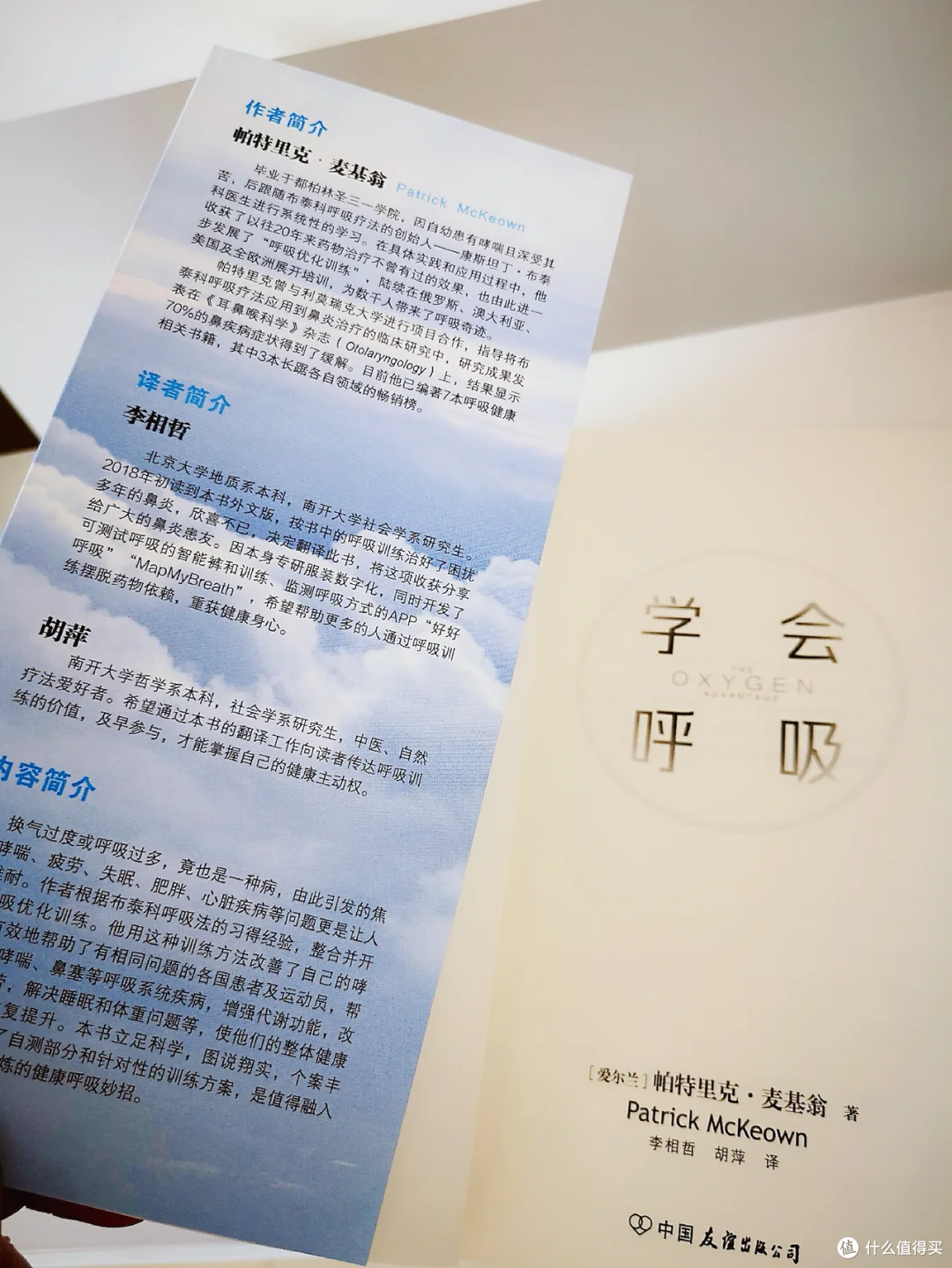 健身先健脑,如果在运动前我读过这些书多好!小白健身的营养书单