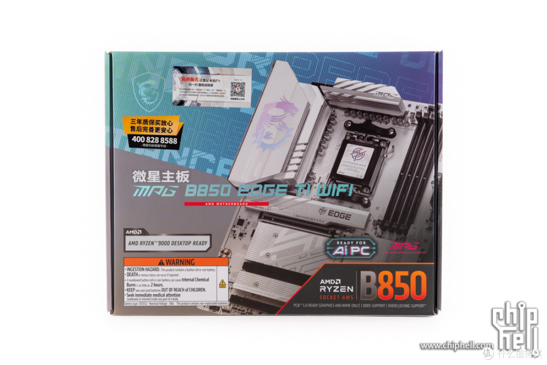 微星 MPG B850 EDGE TI WIFI 刀锋 钛 开箱及使用分享