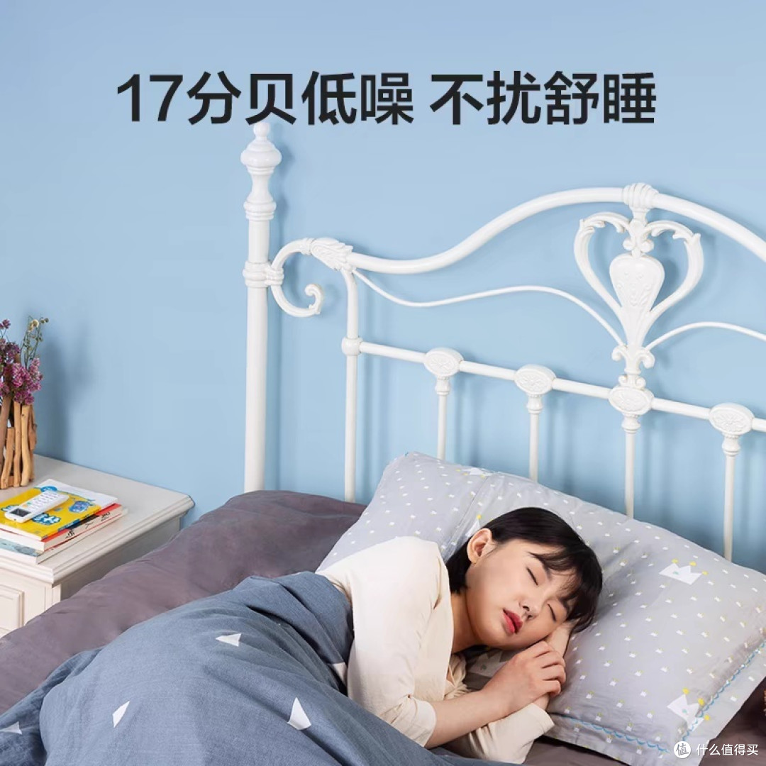 儿童房空调怎么选?海尔小状元来帮你!