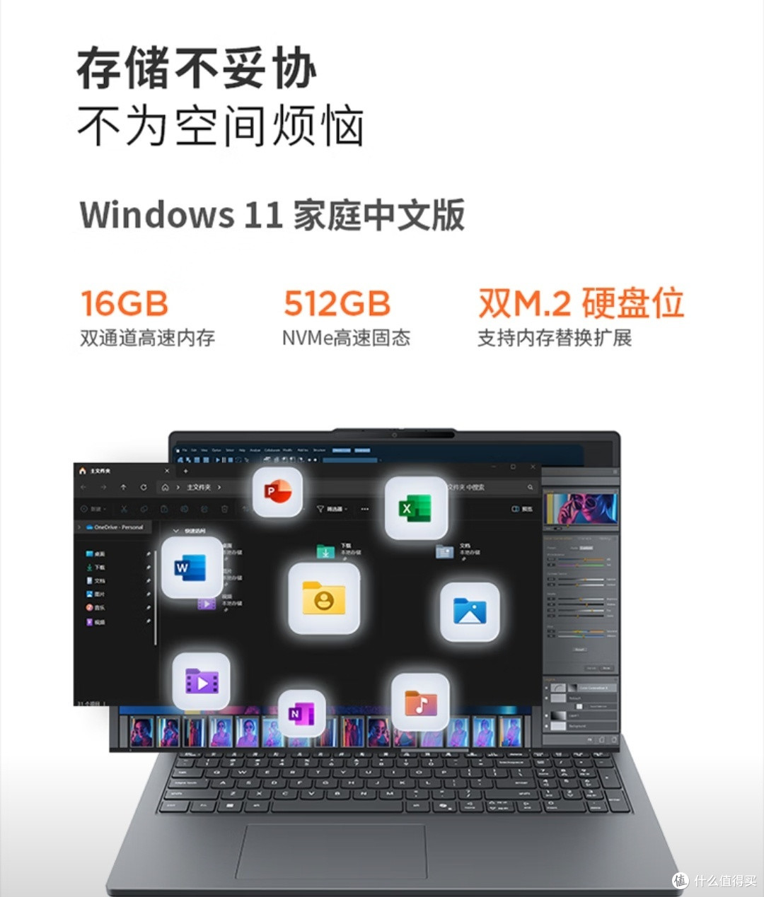 联想笔记本电脑小新15 锐龙7 8745HS 16G 512G 2.5K 165Hz OLED