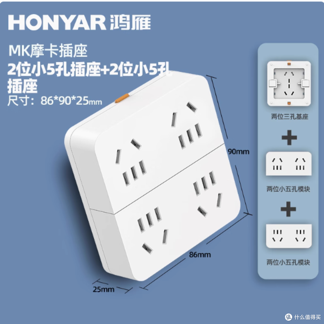 家庭用电救星!鸿雁多功能插座转换器,你值得拥有