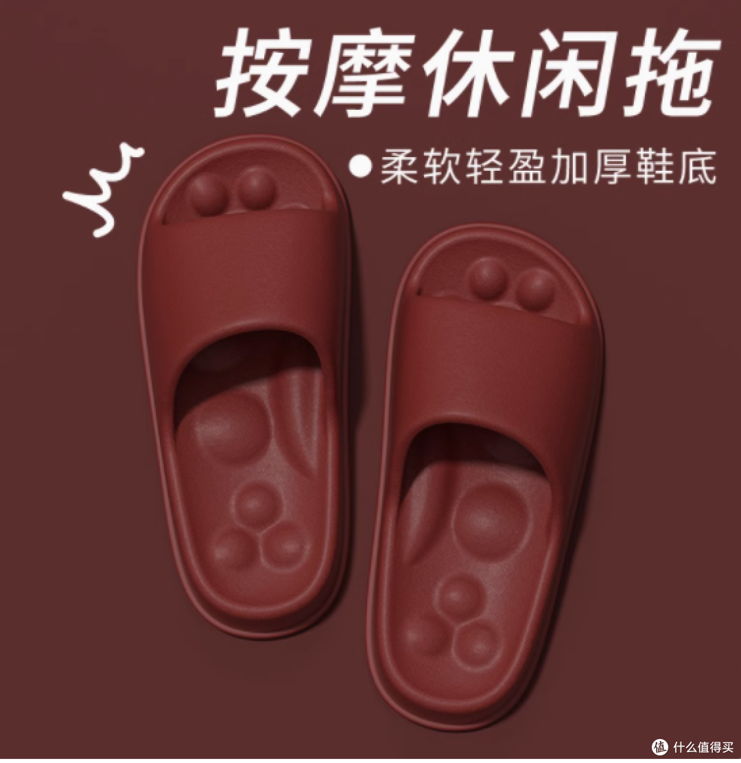 舒适新宠：仙盈莹旗舰店 EVA 防滑按摩拖鞋，让居家时光更惬意
