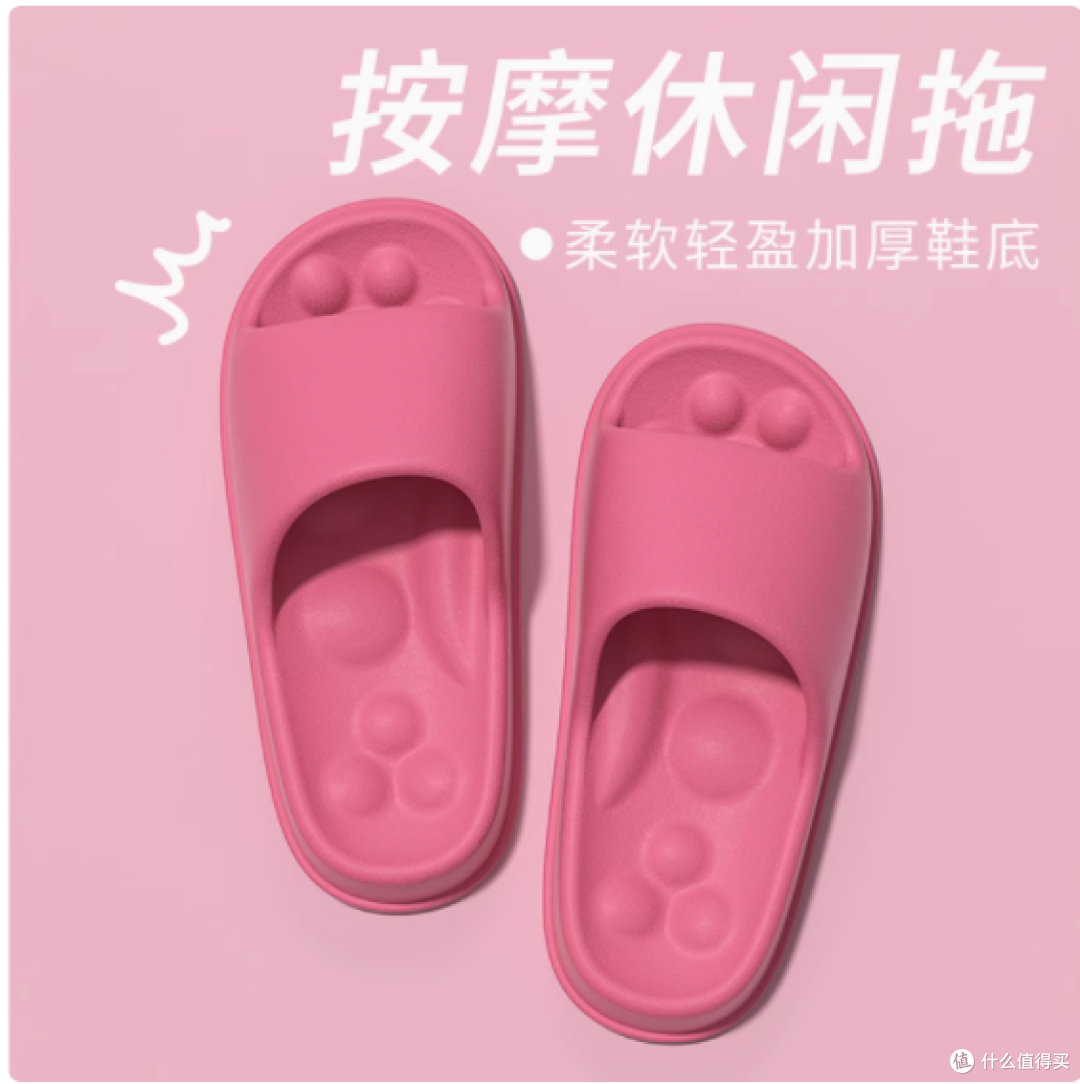 舒适新宠：仙盈莹旗舰店 EVA 防滑按摩拖鞋，让居家时光更惬意