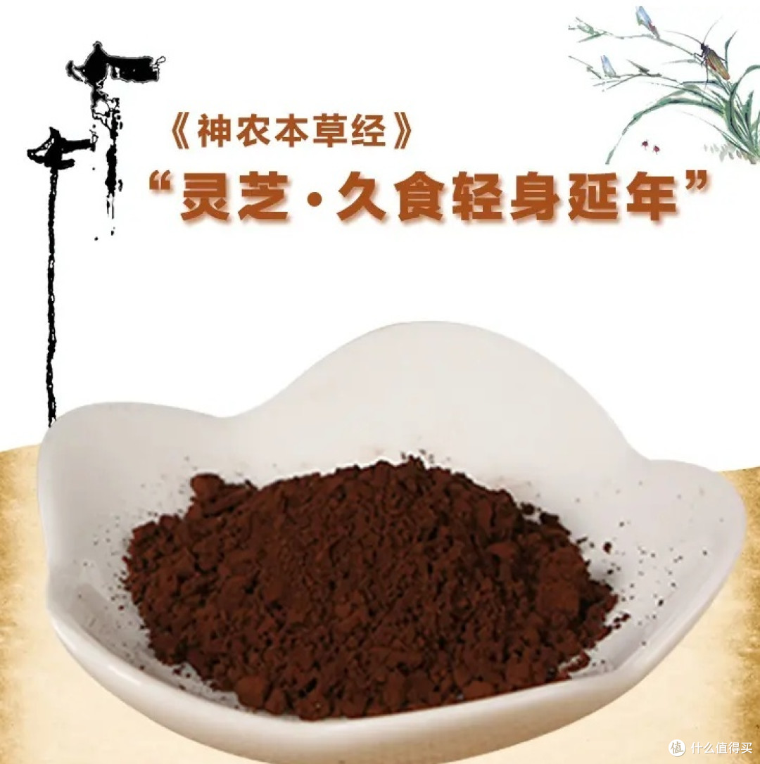 灵芝孢子粉的禁忌与误区：吃错可能伤身体，这些误区你要知道！