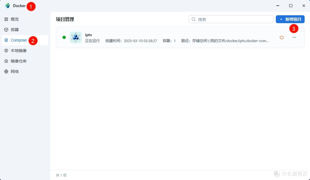 飞牛加xiaomusic让小爱音箱播放NAS本地歌曲
