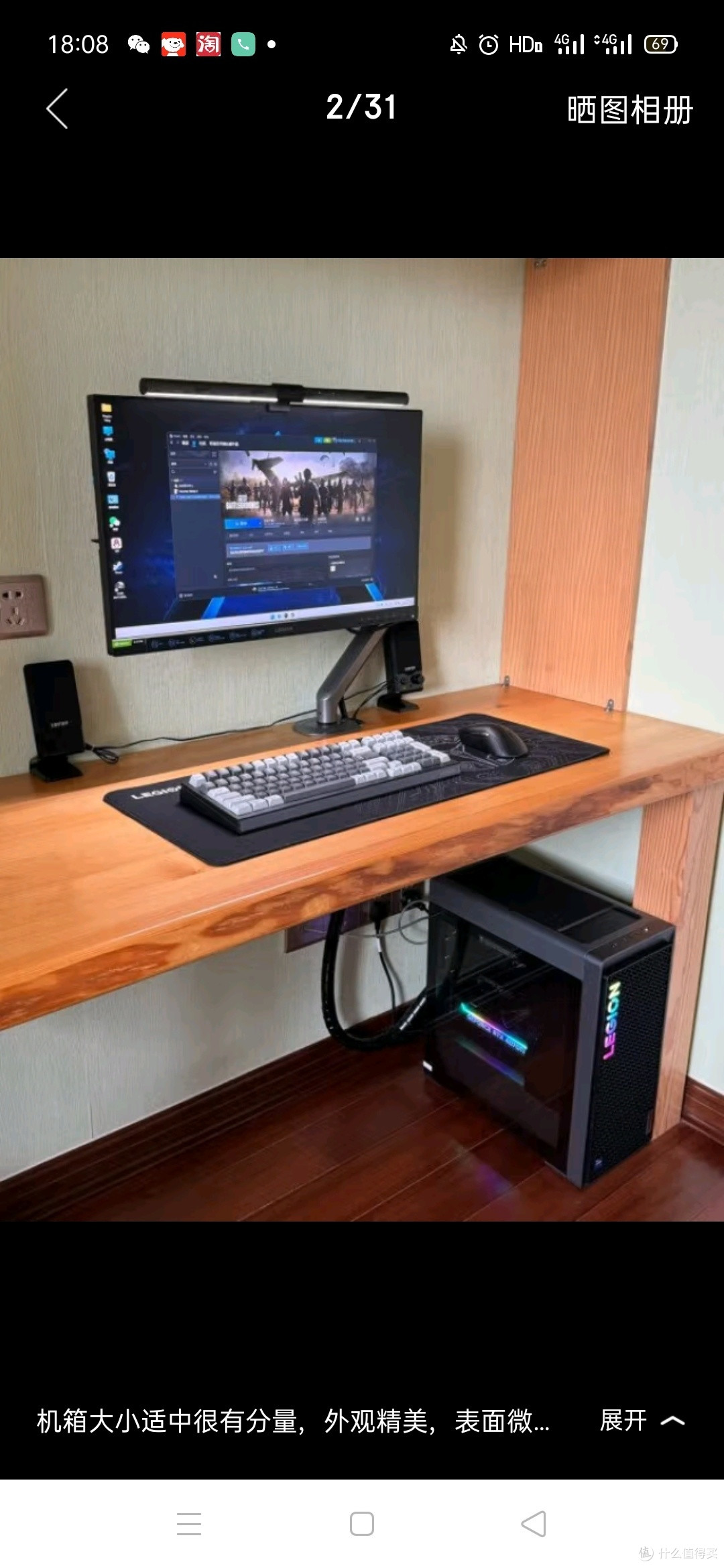 联想（Lenovo）拯救者刃7000K 2024电竞游戏台式机支持RTX5090电脑主机办公设计家