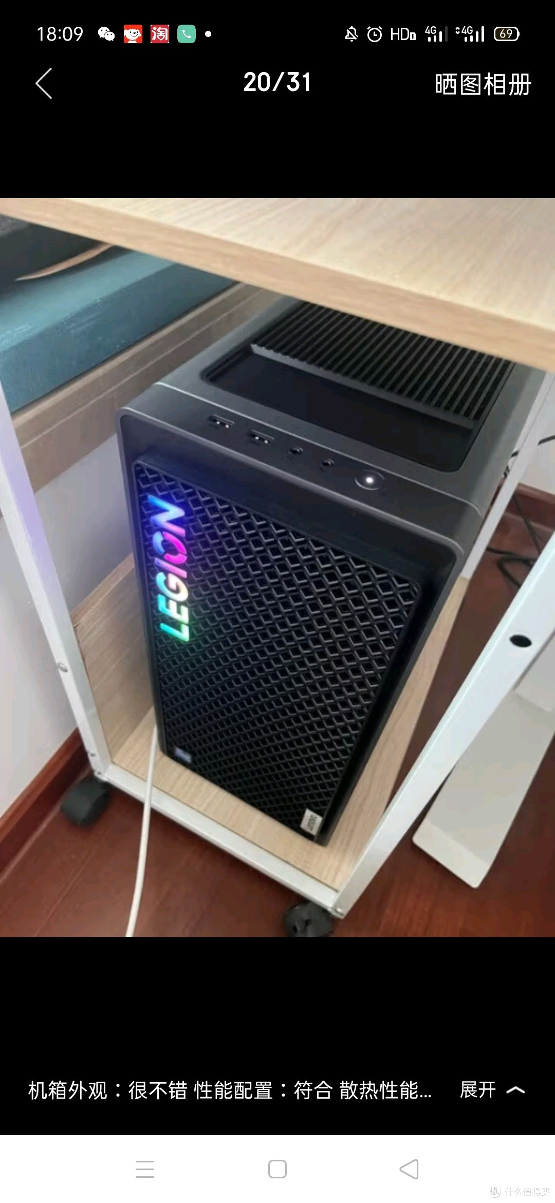 联想(Lenovo)拯救者刃7000K 2024电竞游戏台式机支持RTX5090电脑主机办公设计家