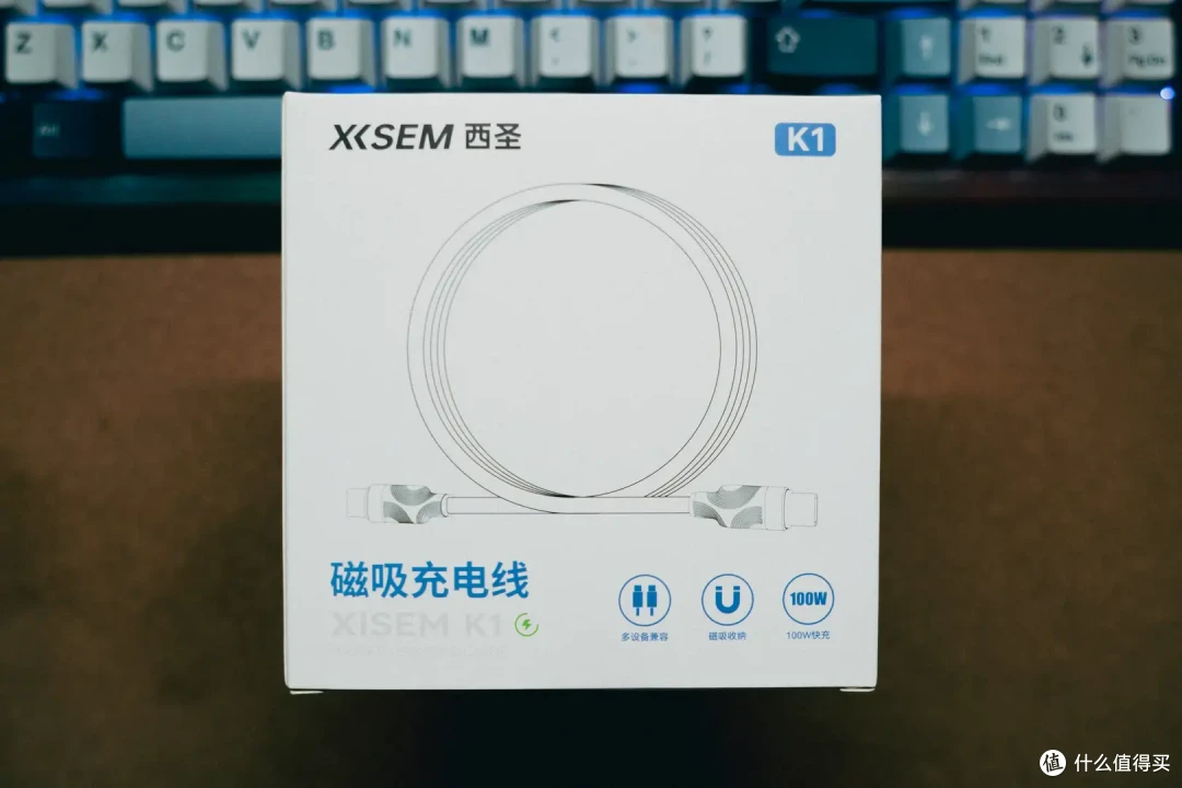 果然还是一分钱一分货啊:西圣K1磁吸充电线体验