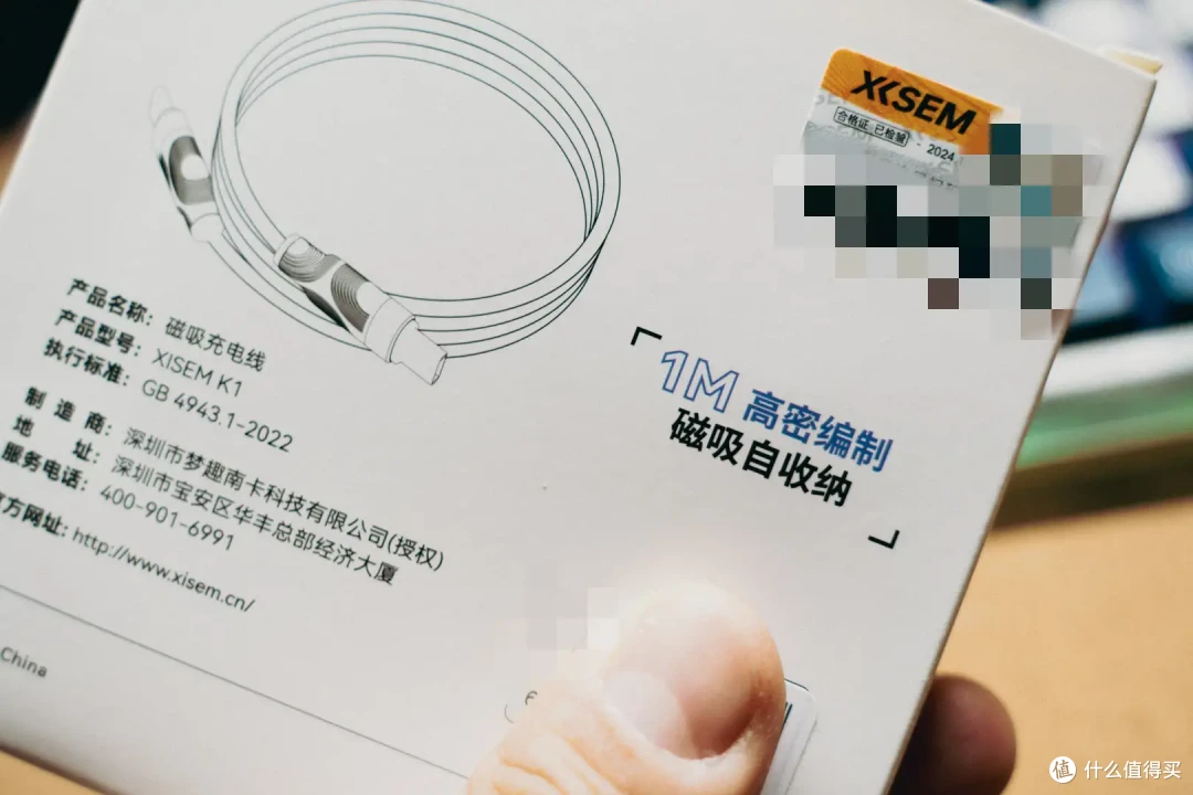 果然还是一分钱一分货啊:西圣K1磁吸充电线体验