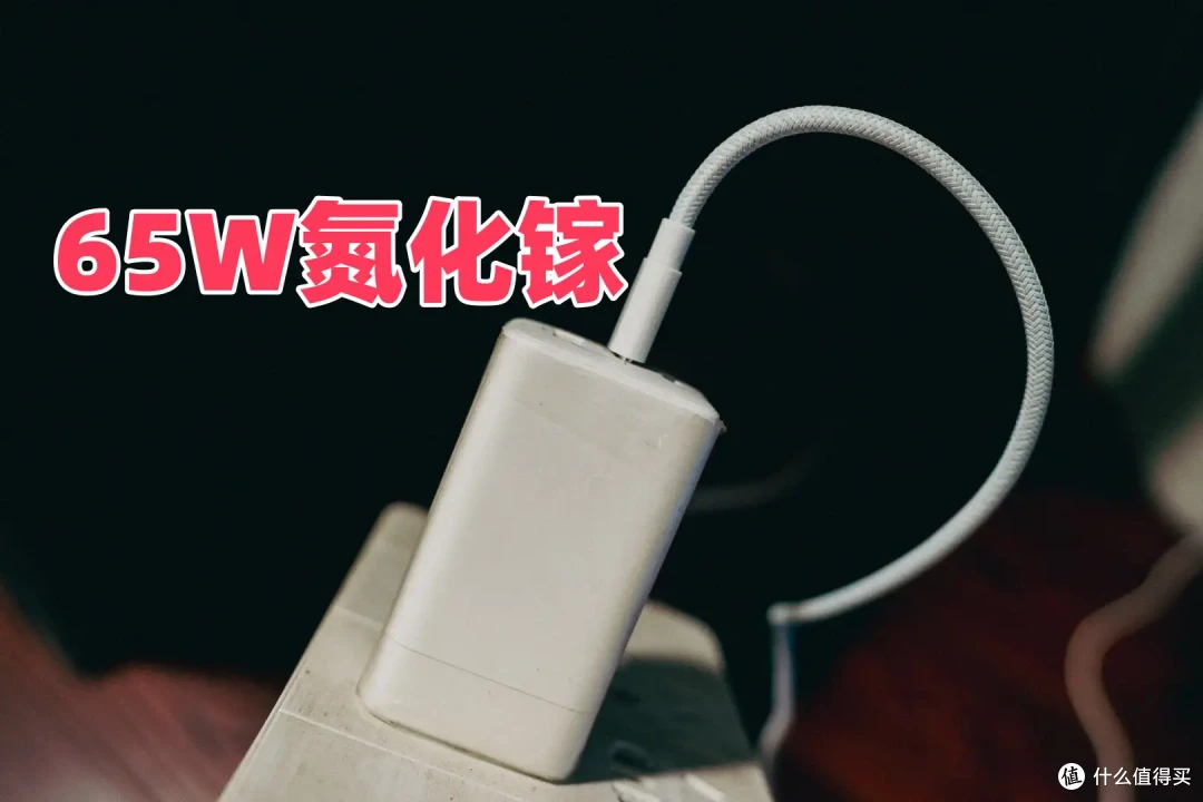 果然还是一分钱一分货啊:西圣K1磁吸充电线体验