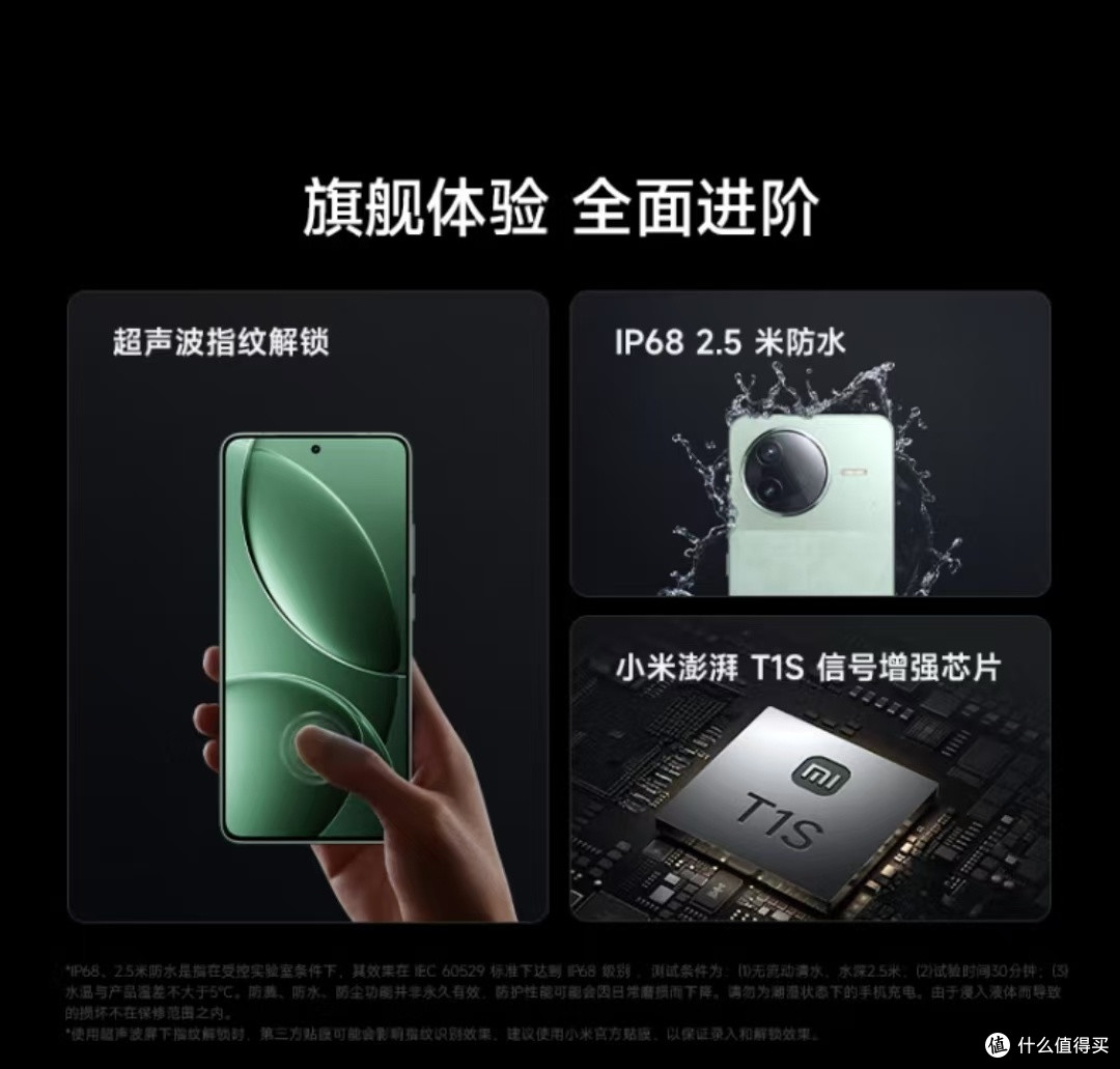 备用机怎么选？红米K80给你答案

 