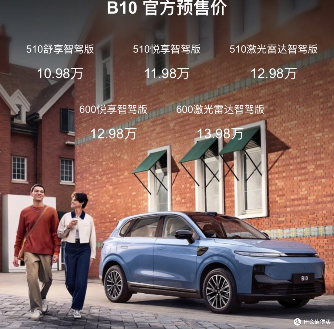 零跑汽车:从无名到“卷王”的逆袭之路