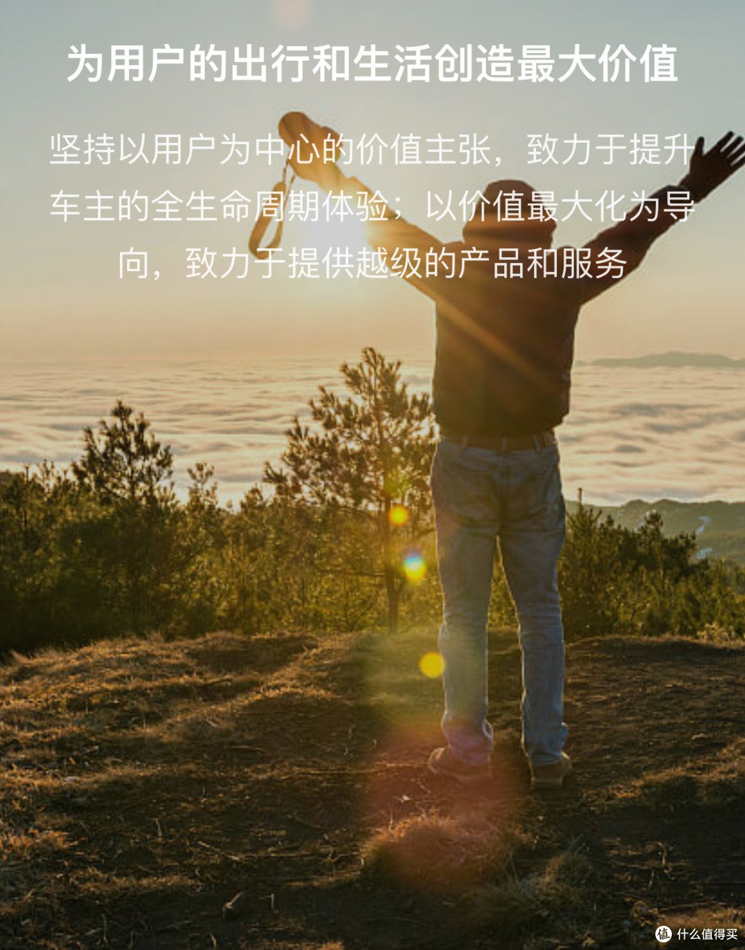 零跑汽车:从无名到“卷王”的逆袭之路