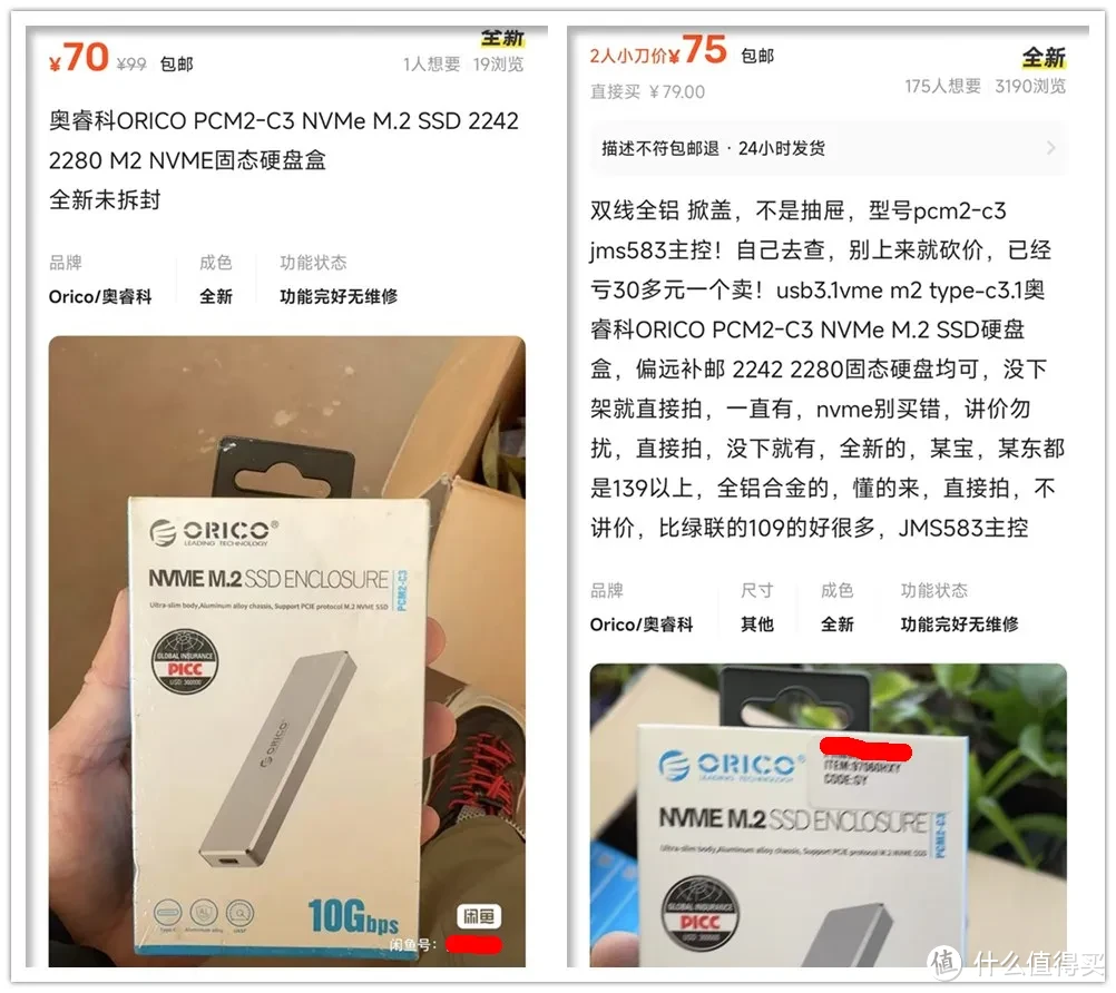 几十元的mini移动硬盘盒，跟打火机一样小，最大支持2TB