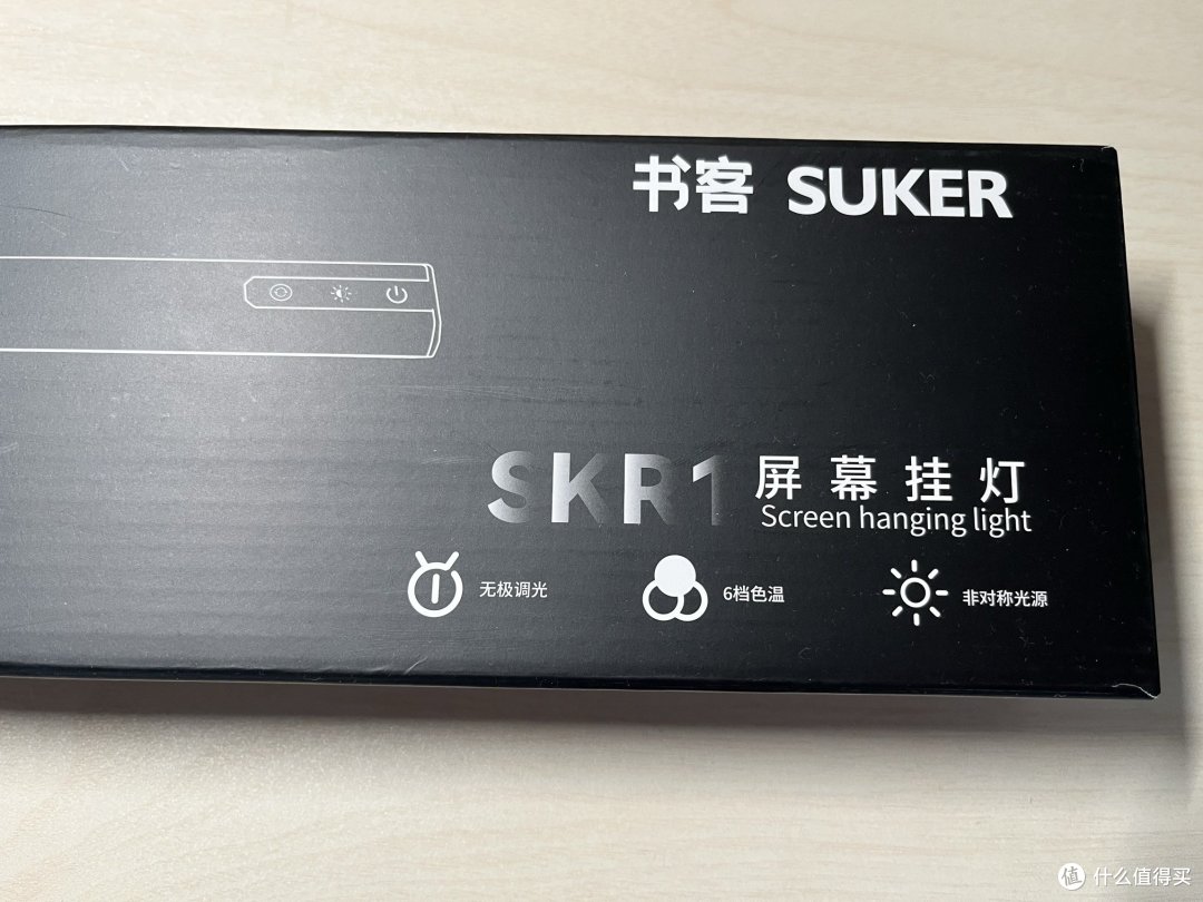 左右眼度数增长不一样,真的需要配一个屏幕挂灯了‼️