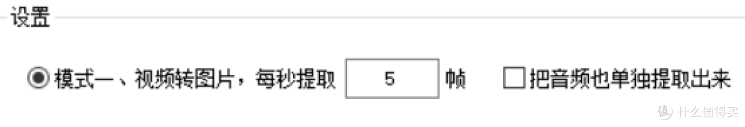 超实用!一款免费的视频剪辑神器