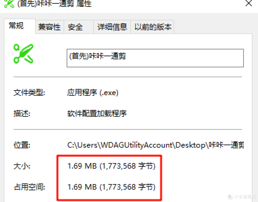 超实用!一款免费的视频剪辑神器