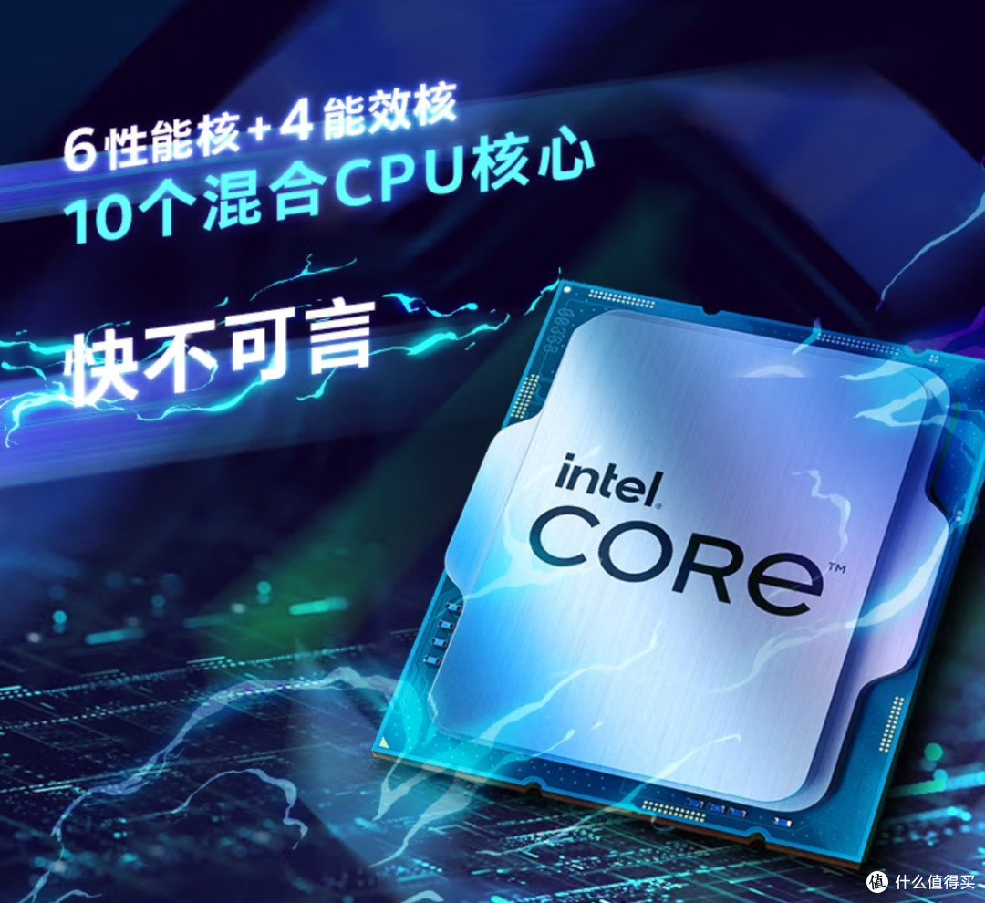 英特尔 i5-12600KF:性能与价值的平衡之选