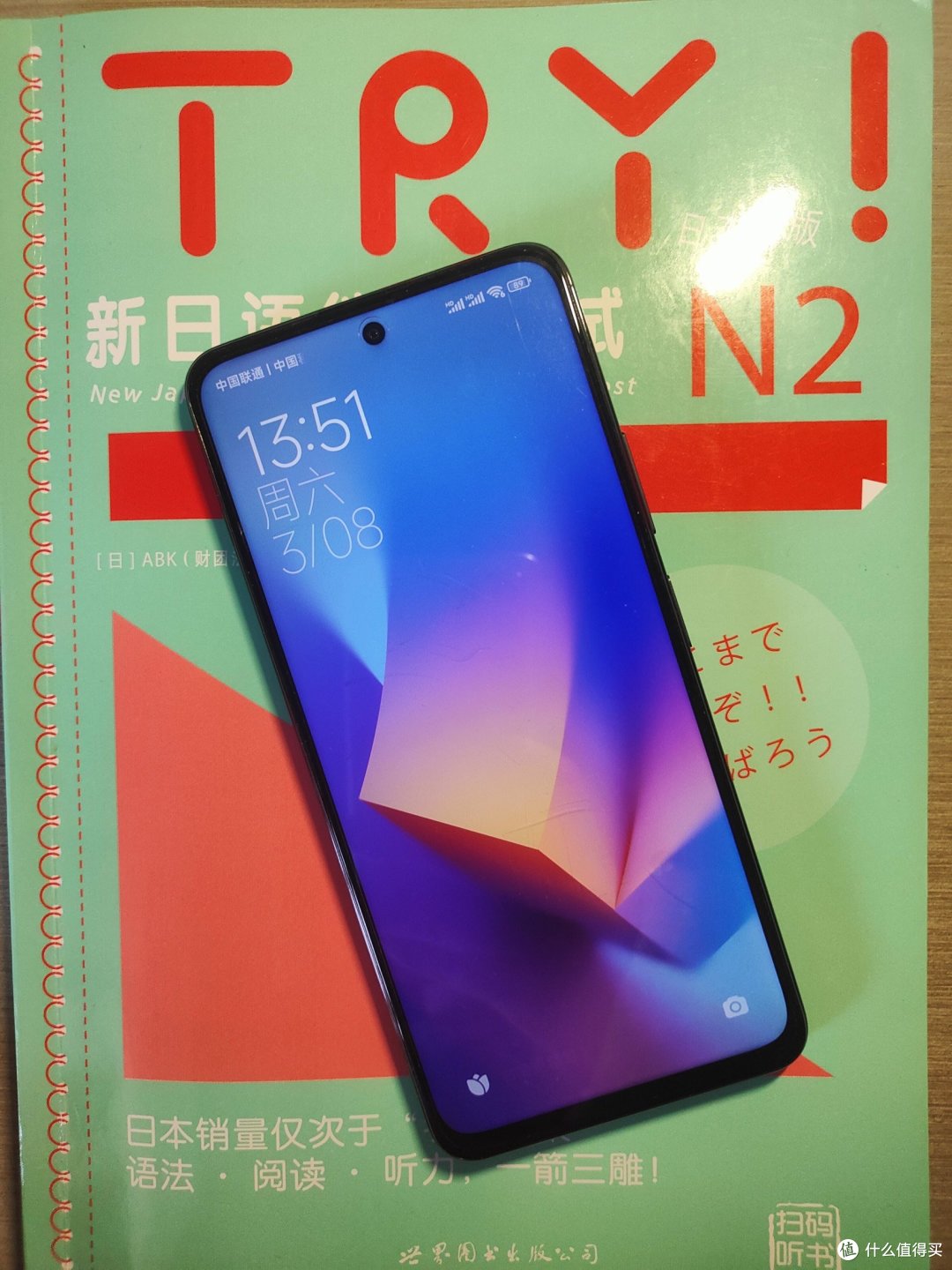 性价比之选,Redmi手机作为备用机实用可靠