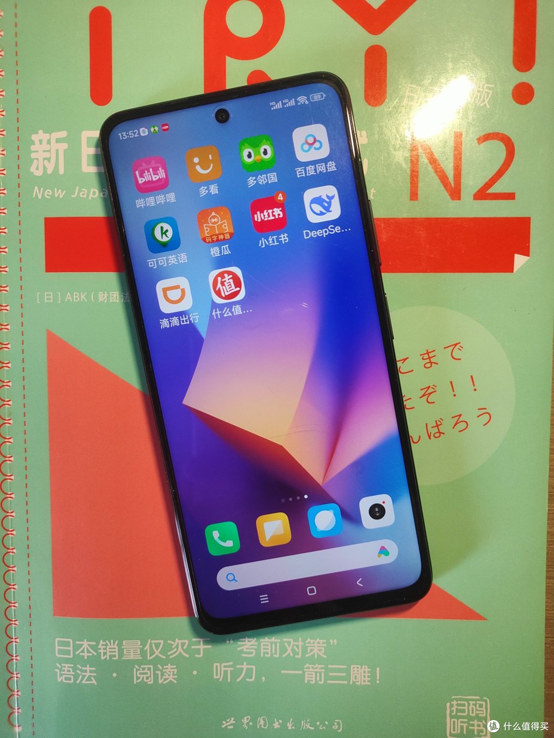 性价比之选,Redmi手机作为备用机实用可靠