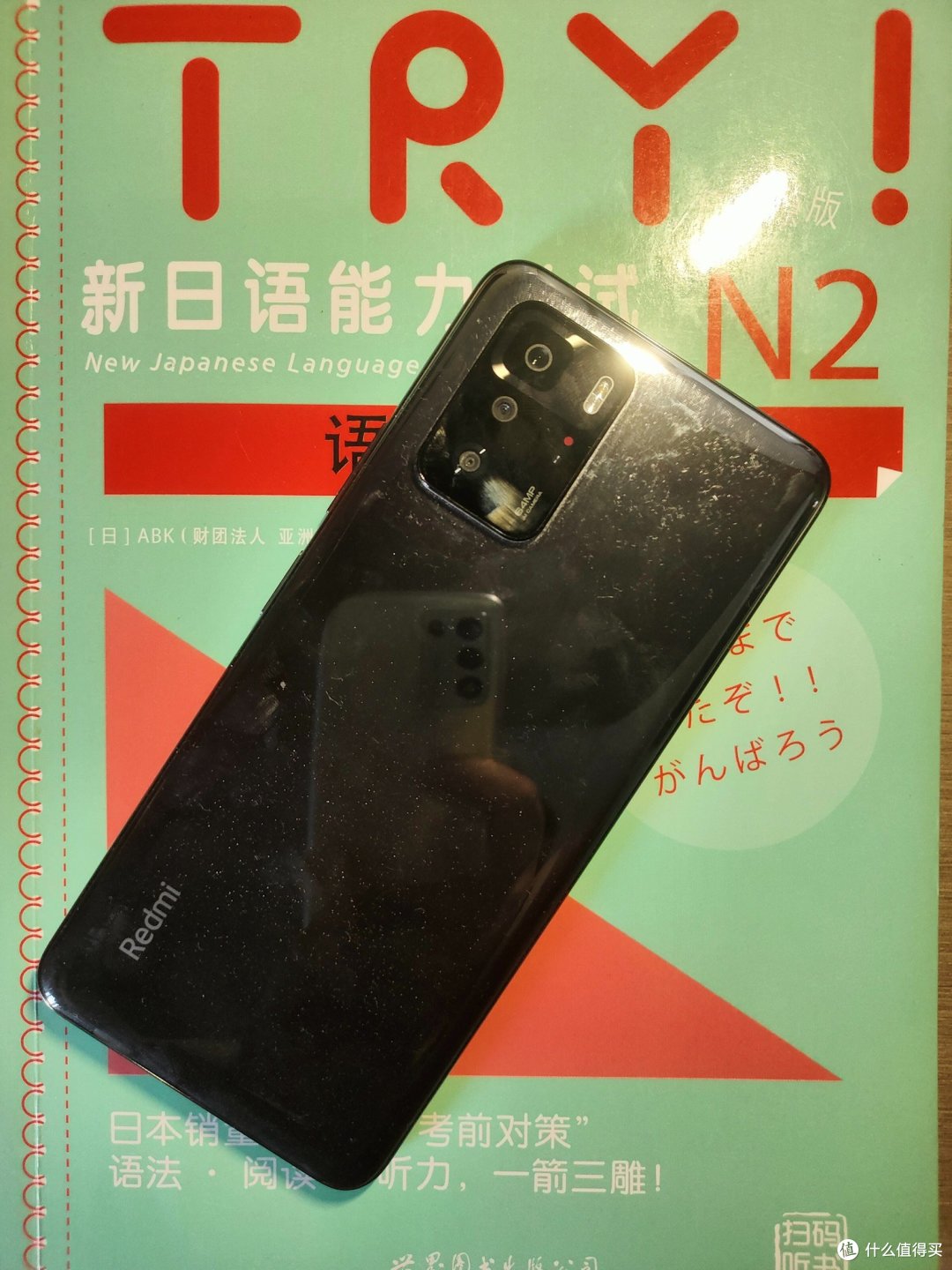 性价比之选,Redmi手机作为备用机实用可靠