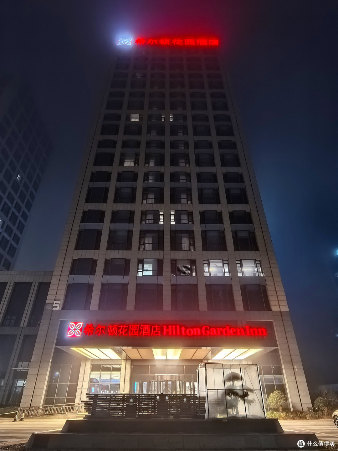 中规中矩中透着一丝暖心的商务酒店 - 日照高新区绿竹希尔顿花园