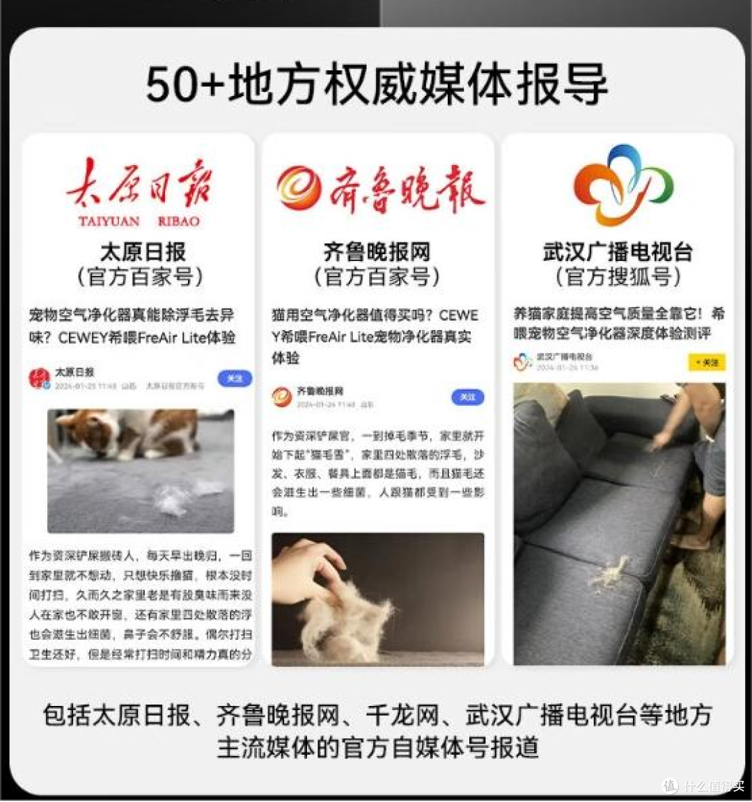 求助铲屎官,猫用空气净化器哪个好?猫用空气净化器推荐哪款?