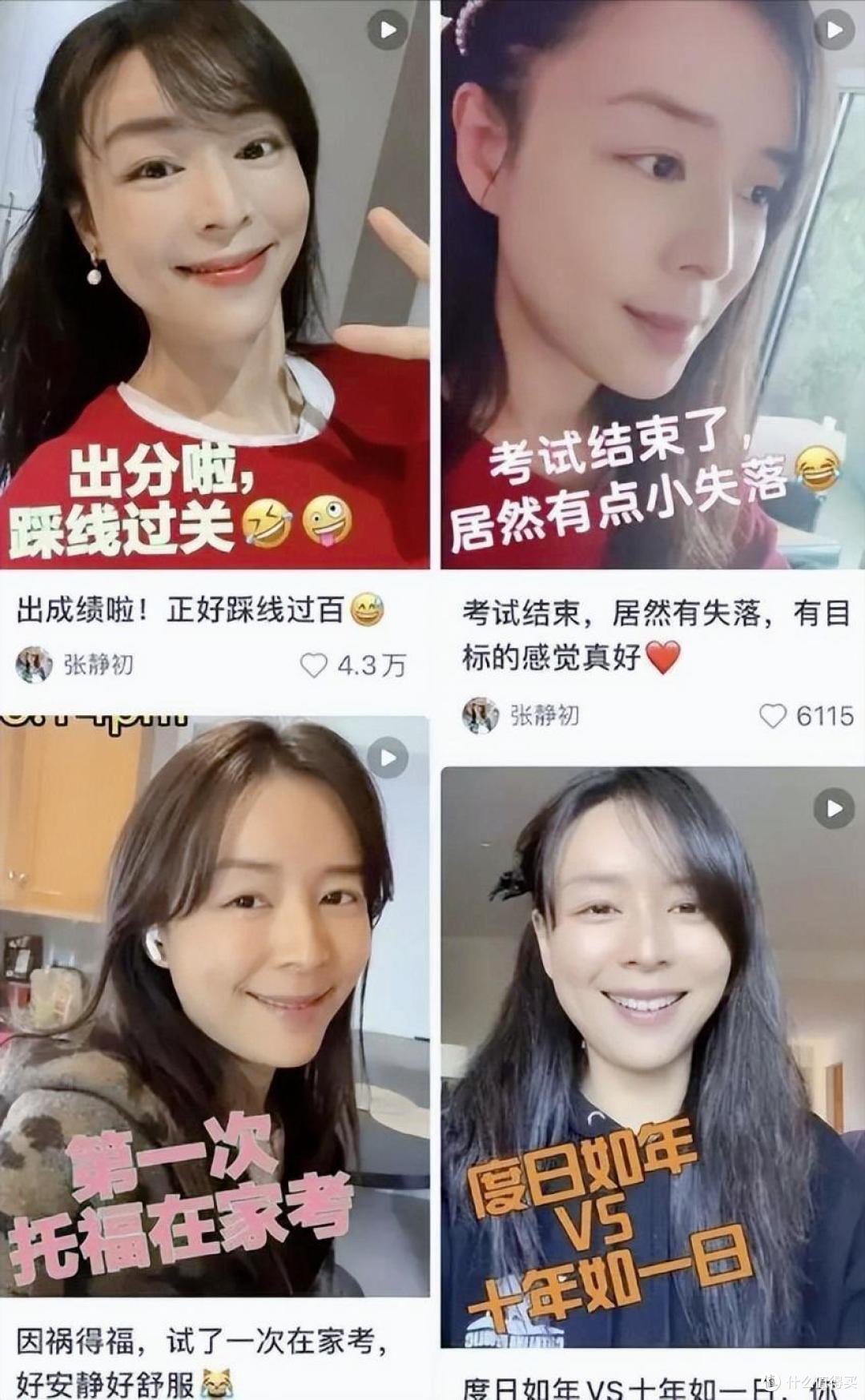 44岁张静初的“豪宅”火了,养花种菜,自给自足,一看就不是摆拍