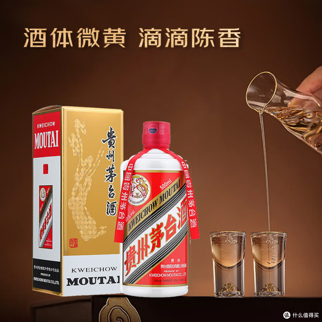 赤水河畔三大酱香白酒，竟然是它们！_白酒_什么值得买