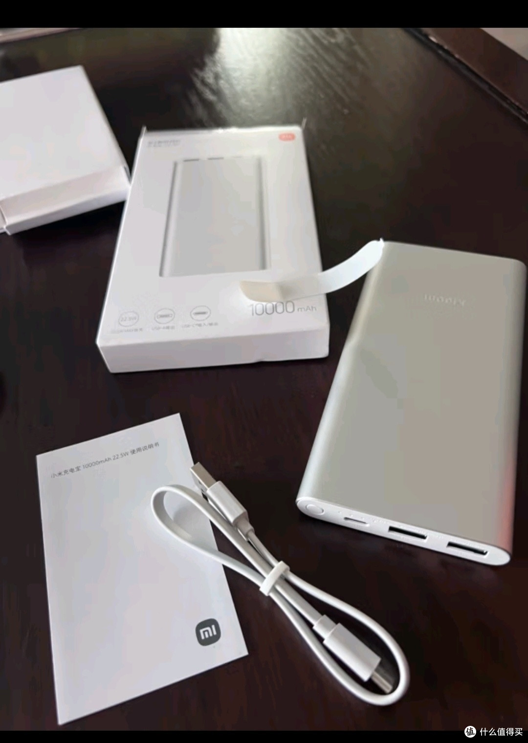 小米充电宝移动电源 10000mAh 22.5W 移动电源 苹果20W充电