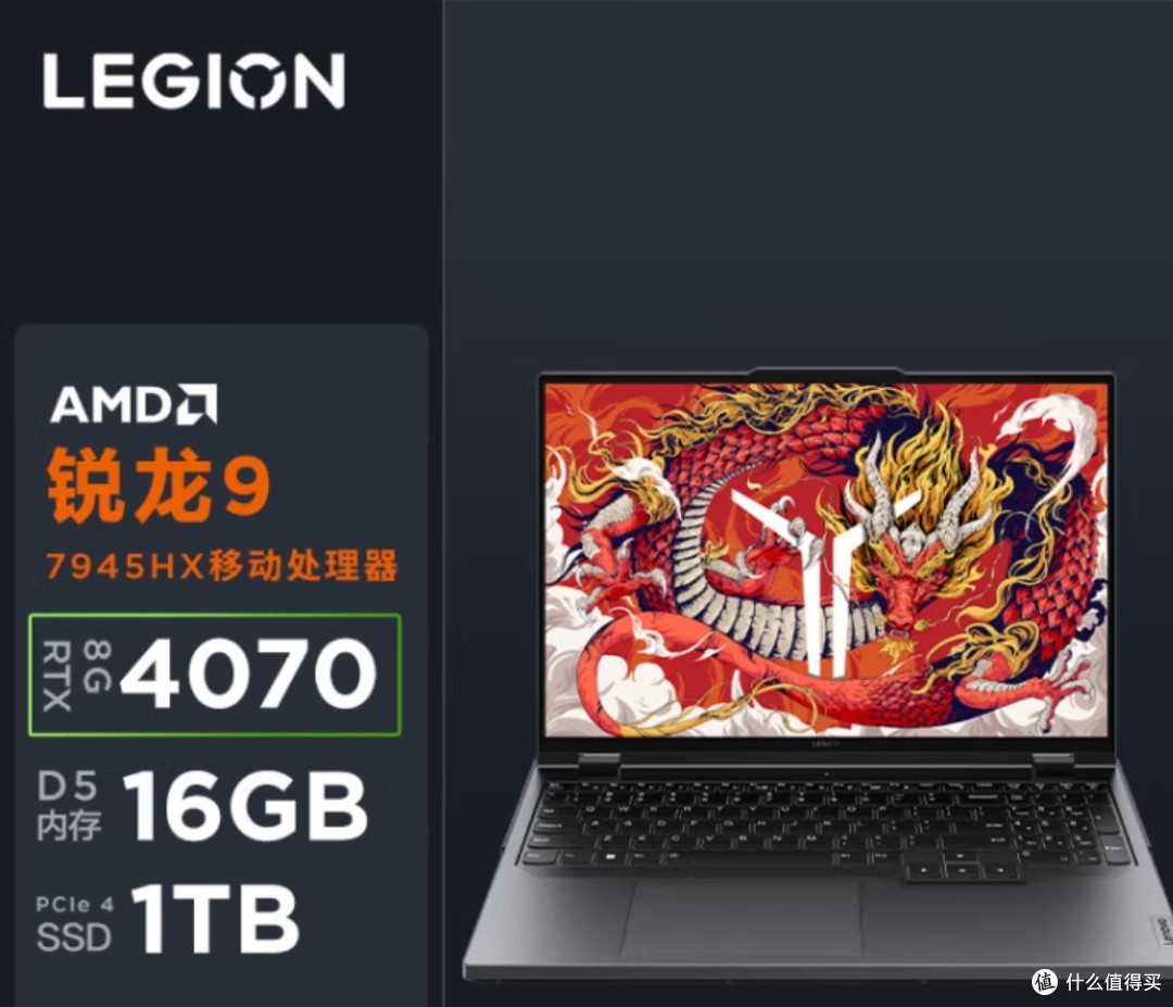 揭秘万元电脑性能之谜:联想拯救者R9000P是性价比之选还是陷阱!