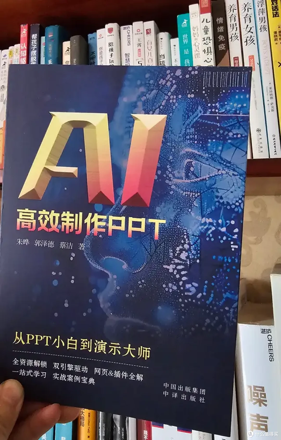 AI时代，职场人的职业修养应该包括快速学习和使用AI工具