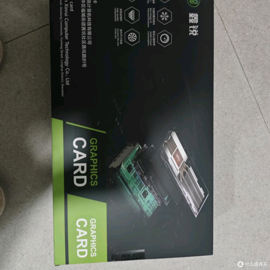 AMD RX6600 8G 麒麟 全覆盖装甲显卡:电竞游戏与直播设计的优选