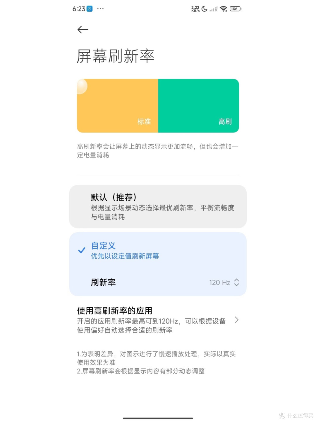 千元备用机黑马?红米K70实力圈粉