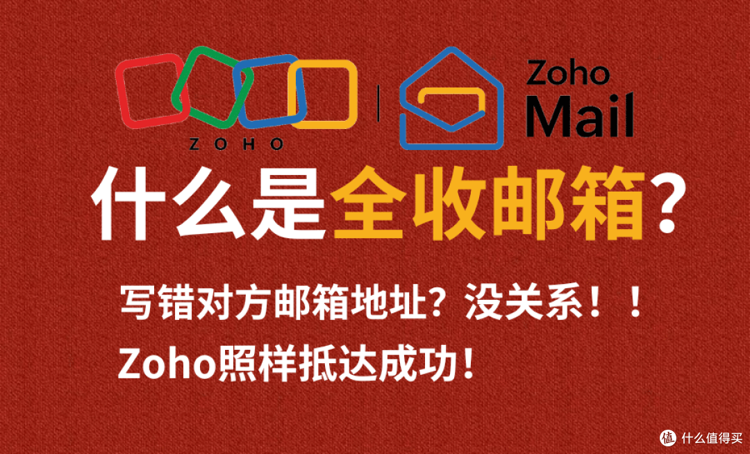 公司上班用什么邮箱?最佳选择指南