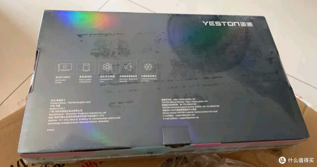 盈通GeForce RTX 3060 12G D6 大地之神:电竞游戏与光追技术