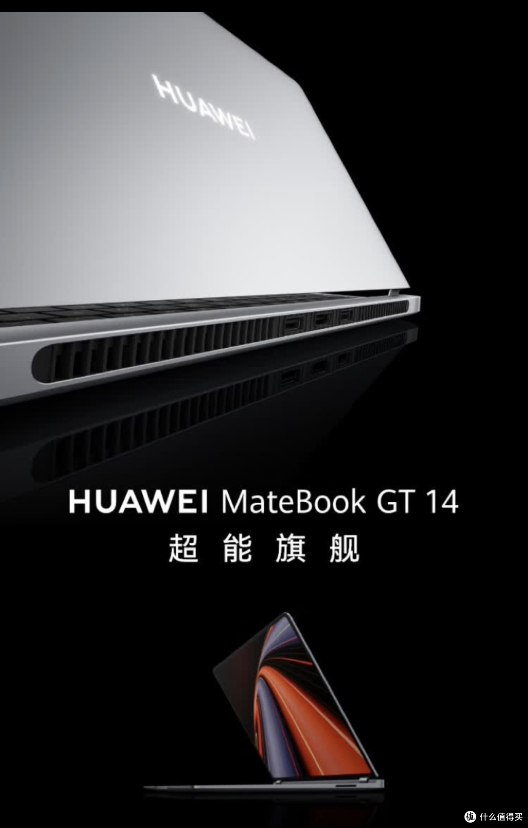 万元,不仅仅是万元,试试7200的ultra