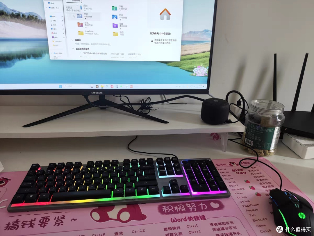 电脑配置大起底:英特尔i7 14700KF助力打工人效率飙升