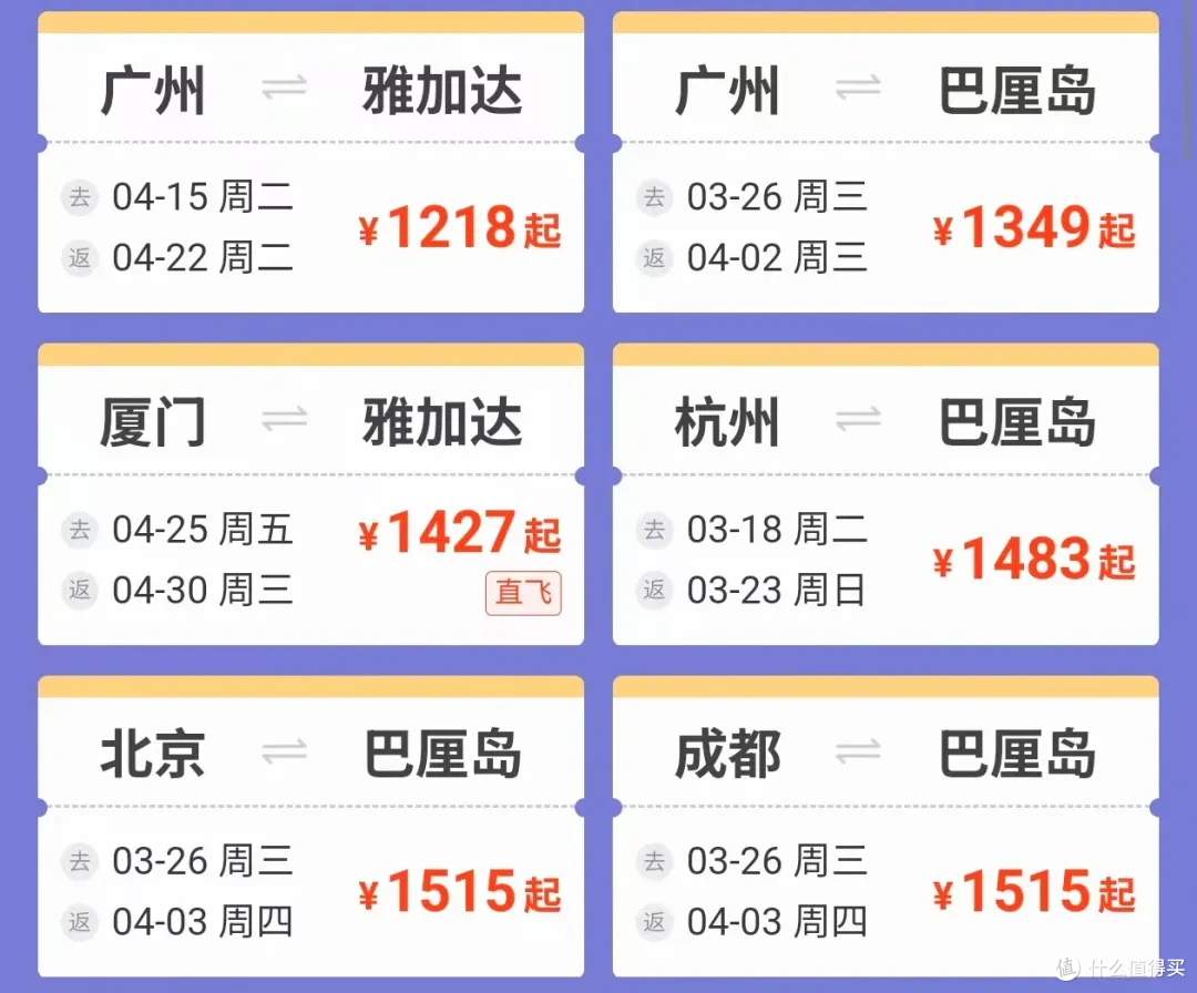 南航随心飞难产?航司齐降价:经济舱各种三四百,公务舱都一折了