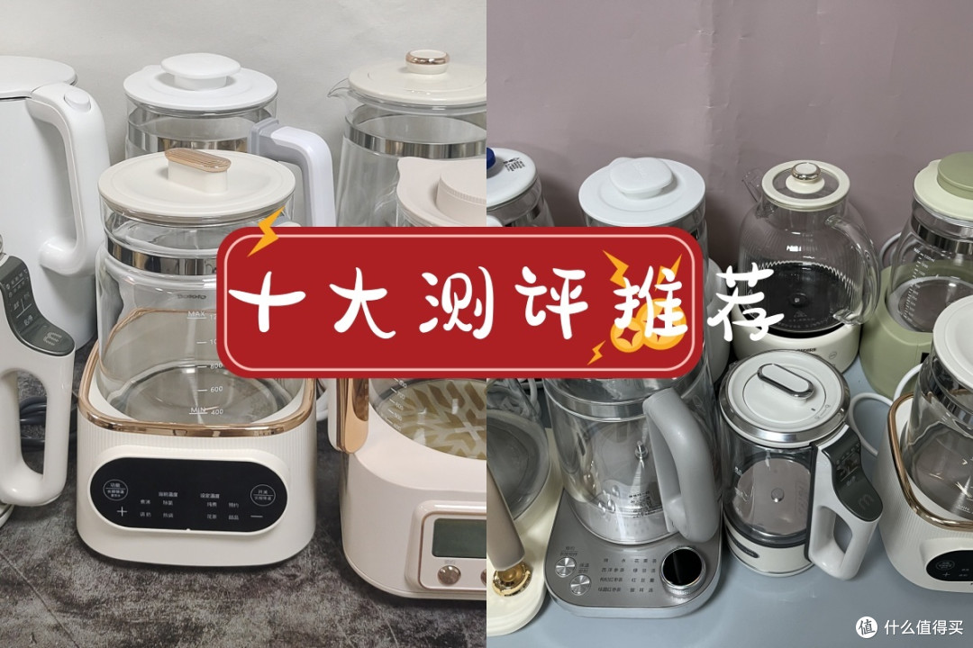 电热水壶哪个品牌好?排行榜前10精品快来入手选购