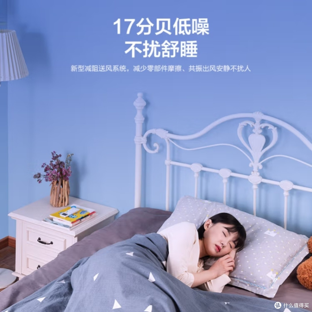 旧空调换新,海尔补贴真香?