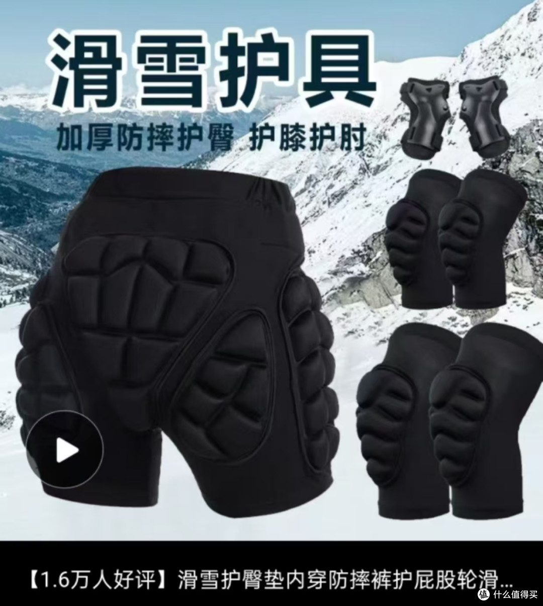 不知名泡棉2号