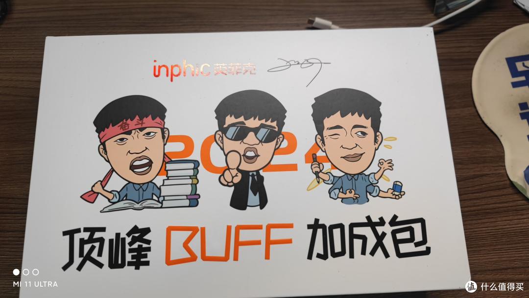 顶峰BUFF的英菲克 in06 鼠标使用体验